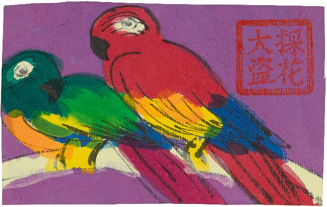 Walasse Ting | Papegaaien, viltstift, inkt en gouache op papier, 9,5 x 15,0 cm, gesigneerd r.b. met stempelvan de kunstenaar